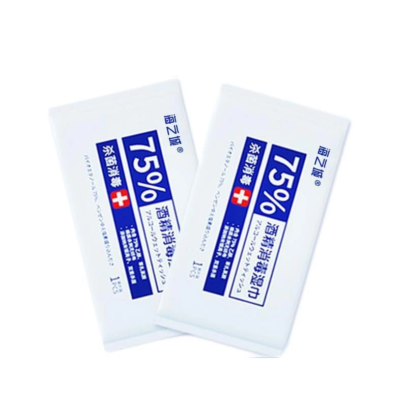 75 Percent Alcohol Wipes best